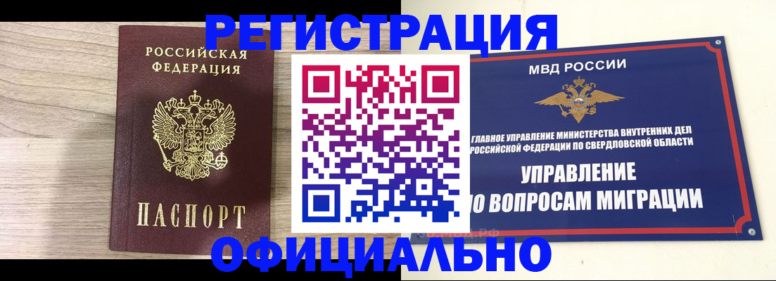 форма 3 в Пересвете